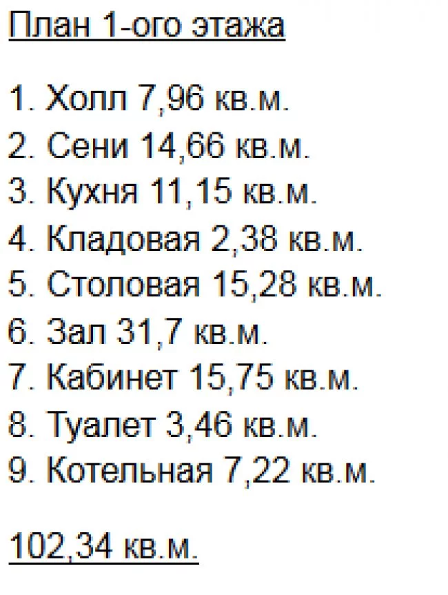 Проект ГБД-116