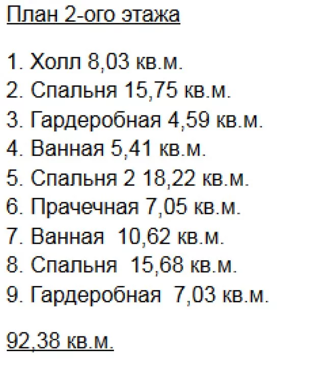 Проект ГБД-116